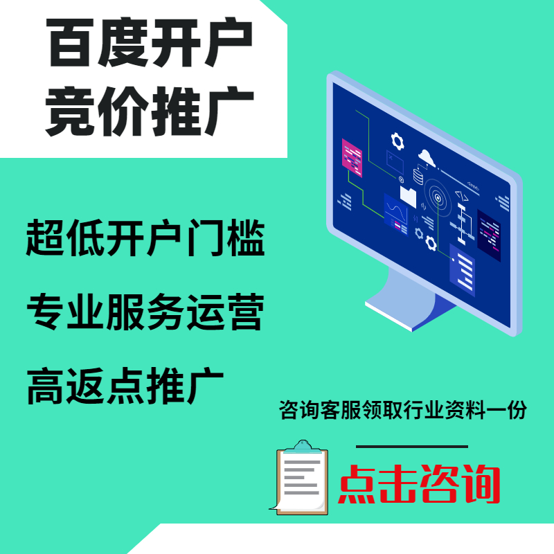 池州手工活今日头条高返点端口户